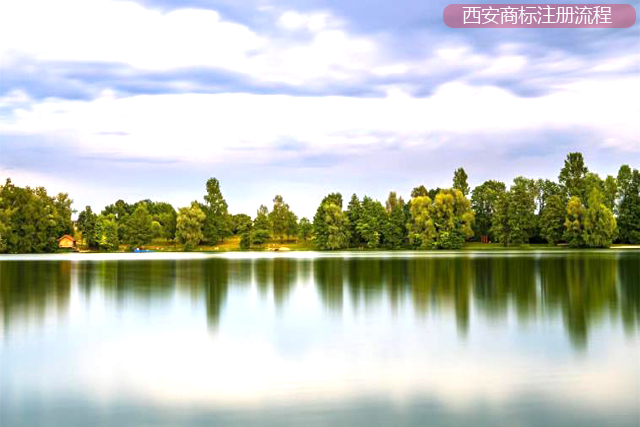 西安商標(biāo)注冊(cè)的具體流程是什么? 西安商標(biāo)注冊(cè)的具體流程是什么?