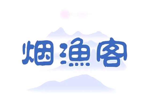 申請(qǐng)注冊的商標(biāo)，申請(qǐng)注冊商品或服務(wù)商標(biāo)途徑是什么?
