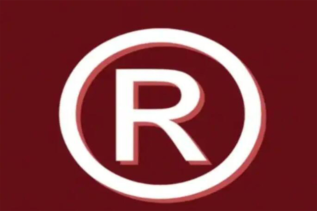 Logo需要注冊商標(biāo)嗎